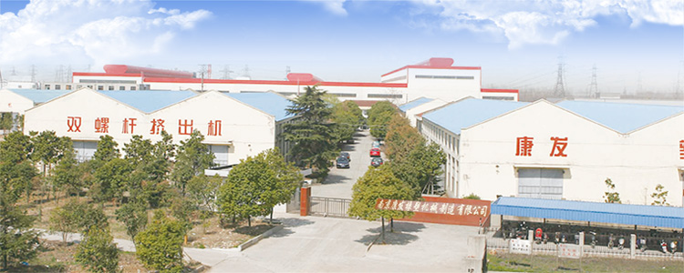在所有的塑料擠出機械設(shè)備中，雙螺桿擠出機始終占有非常重要的地位，是需求量最高的機械之一。但是怎樣才能選購到符合預(yù)期的雙螺桿擠出機，產(chǎn)出成本、效率、供貨商、設(shè)備體驗...在選擇高性價比雙螺桿擠出機設(shè)備該如何抉擇呢？南京康發(fā)橡塑機械制造有限公司