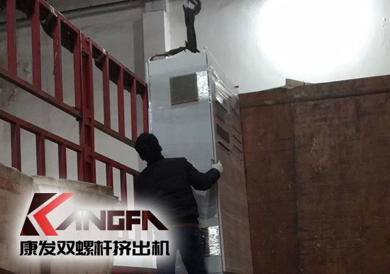 康發(fā)雙螺桿擠出機與客戶成功合作的好消息頻頻不斷！全廠員工按時保質保量地完成了生產(chǎn)！