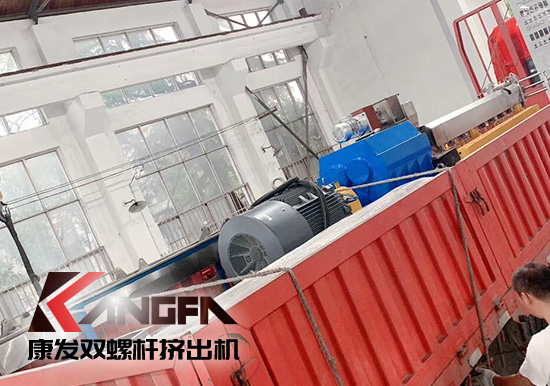 技術(shù)創(chuàng)新與發(fā)展，專注配混合改性裝備！熔噴料雙螺桿擠出機(jī)生產(chǎn)線設(shè)備交付,成功縮短交付日期！