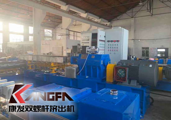 康發(fā)雙螺桿擠出機(jī)可降解塑料上游原材料設(shè)備解決方案供應(yīng)商。