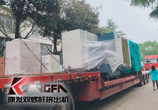 提高產(chǎn)量、提升效率、全面推進企業(yè)發(fā)展！康發(fā)雙螺桿擠出機工廠新增兩套加工中心