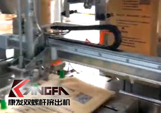  機(jī)械手臂應(yīng)用于雙螺桿擠出造粒機(jī)組現(xiàn)代化生產(chǎn)線！靈活部署,降低生產(chǎn)成本,全面提升雙螺桿造粒生產(chǎn)效率！
