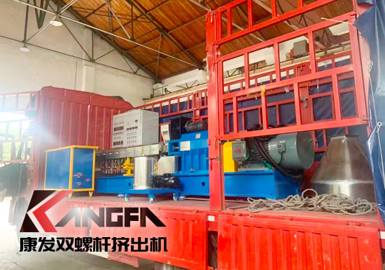 春光明媚,綠意盎然！康發(fā)雙螺桿擠出機組集中發(fā)貨 