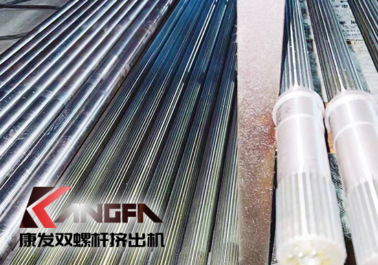 雙螺桿擠出機(jī)一站式配套企業(yè)！買擠出造粒設(shè)備優(yōu)選20余年擠出造粒設(shè)備生產(chǎn)制造經(jīng)驗(yàn)——康發(fā)雙螺桿擠出機(jī)