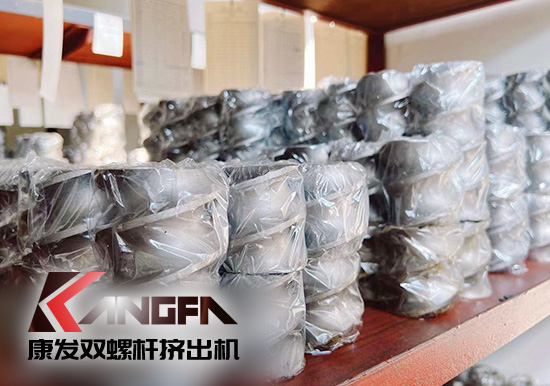 康發(fā)雙螺桿擠出機為客戶提供全方位采購服務 規(guī)模生產(chǎn)、超高性價比、保質(zhì)保修。