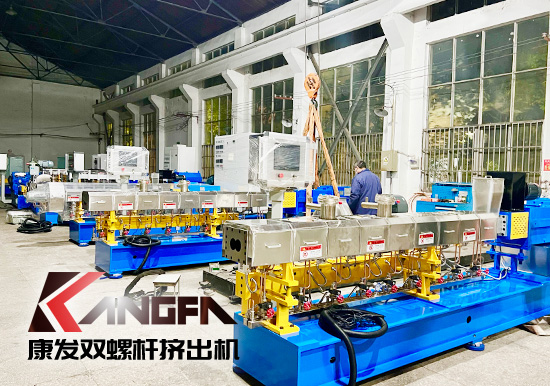 雙螺桿擠出機良好的加料性能、混煉塑化性能、排氣性能及擠出穩(wěn)定性！廣泛應用于擠出制品成型加工