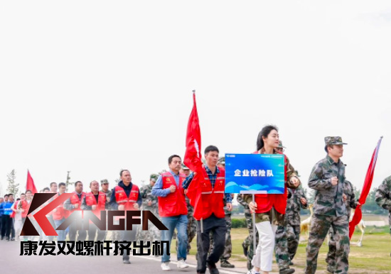 康發(fā)雙螺桿擠出機(jī)參與葛塘街道開展主題為“防范災(zāi)害風(fēng)險(xiǎn)，護(hù)航高質(zhì)量發(fā)展”宣傳活動(dòng)暨防汛搶險(xiǎn)應(yīng)急演練