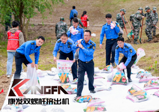 康發(fā)雙螺桿擠出機(jī)參與葛塘街道開展主題為“防范災(zāi)害風(fēng)險(xiǎn)，護(hù)航高質(zhì)量發(fā)展”宣傳活動(dòng)暨防汛搶險(xiǎn)應(yīng)急演練