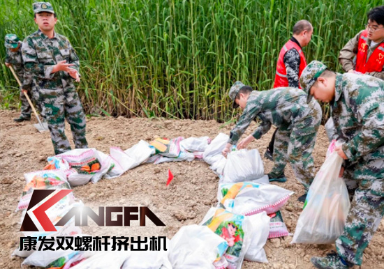 康發(fā)雙螺桿擠出機(jī)參與葛塘街道開展主題為“防范災(zāi)害風(fēng)險(xiǎn)，護(hù)航高質(zhì)量發(fā)展”宣傳活動(dòng)暨防汛搶險(xiǎn)應(yīng)急演練