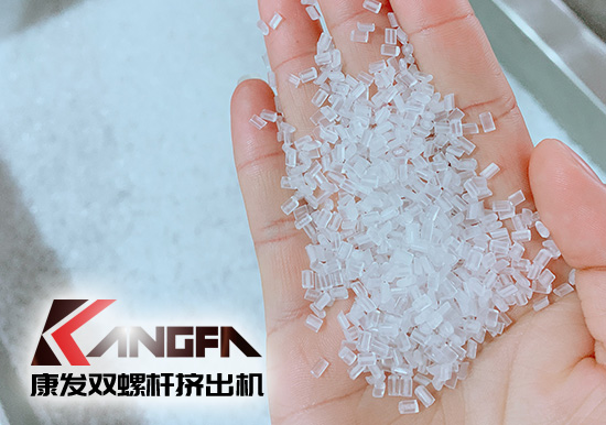 康發(fā)雙螺桿擠出機(jī)熔噴料生產(chǎn)線交付，每天可以為市場(chǎng)提供800萬(wàn)只口罩的原料。生產(chǎn)線出料均勻，不斷條！料子表面光滑，顆粒大小均勻！口罩布（熔噴布）熔脂可達(dá)1400-1600！